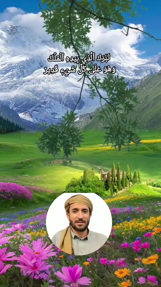 TikTok video thumbnail by nourmomen32