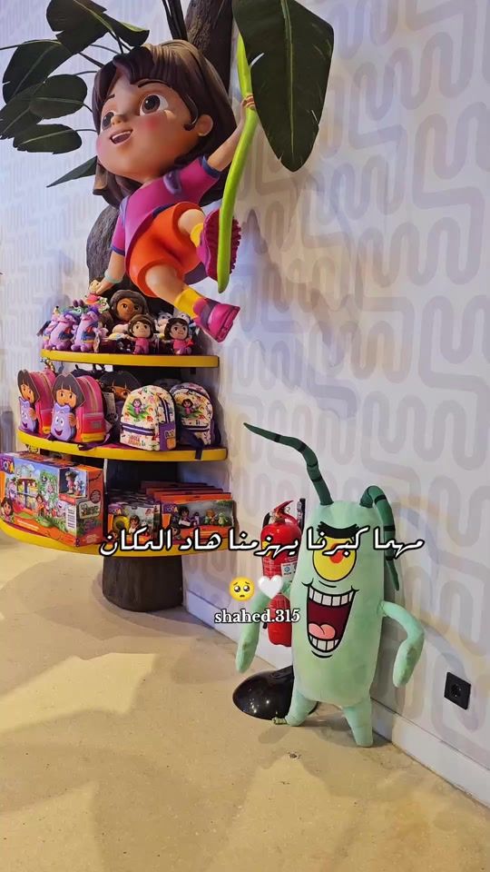 TikTok video thumbnail by shahed._315