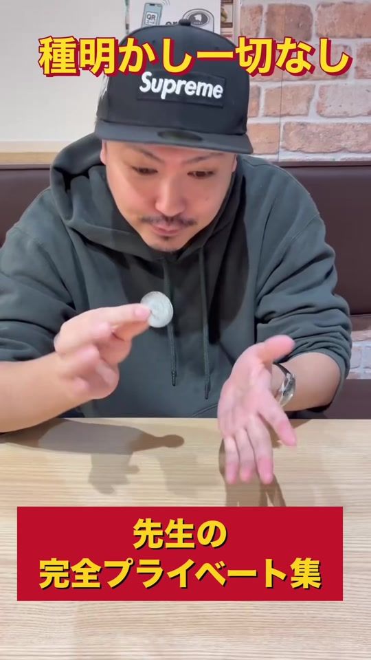 TikTok video thumbnail by kazuki2009