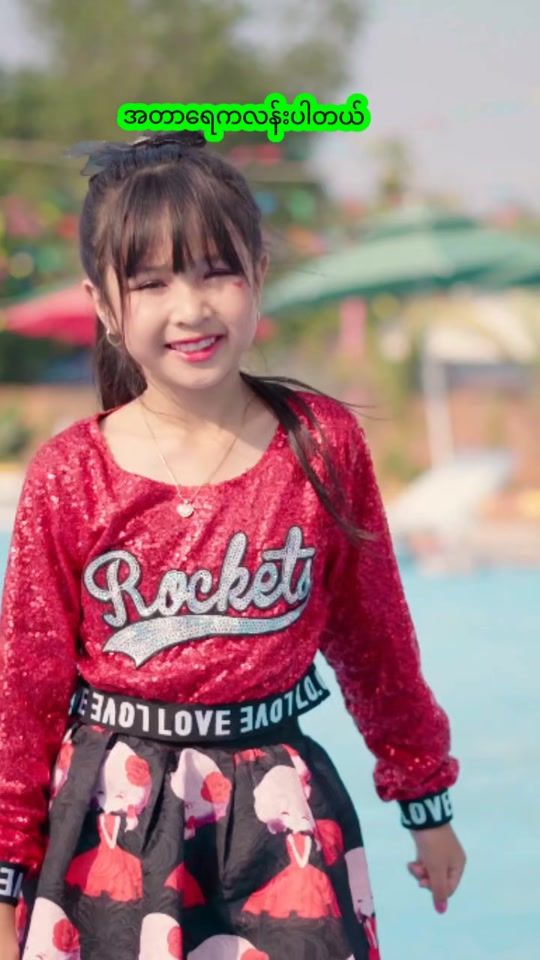 TikTok video thumbnail by htue.wai2