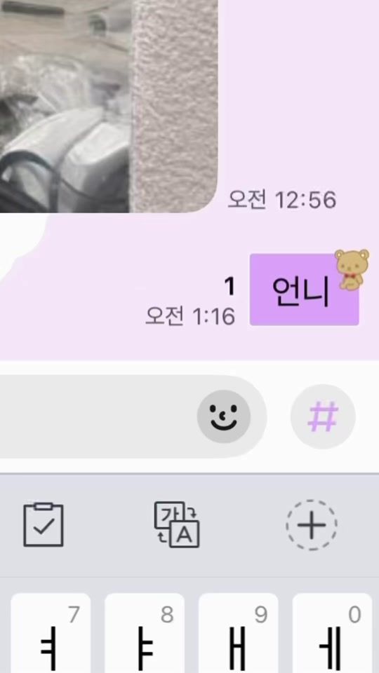 TikTok video thumbnail by kend__v