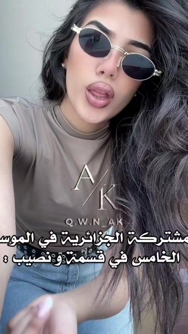 TikTok video thumbnail by q.w.n__ak