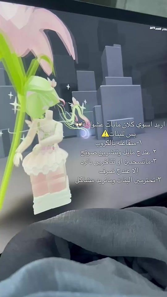 TikTok video thumbnail by yaoilp