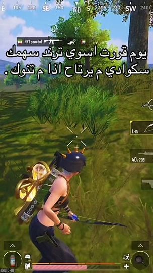 TikTok video thumbnail by ri19i