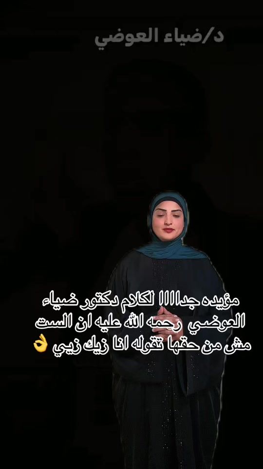 TikTok video thumbnail by fify_saadoun