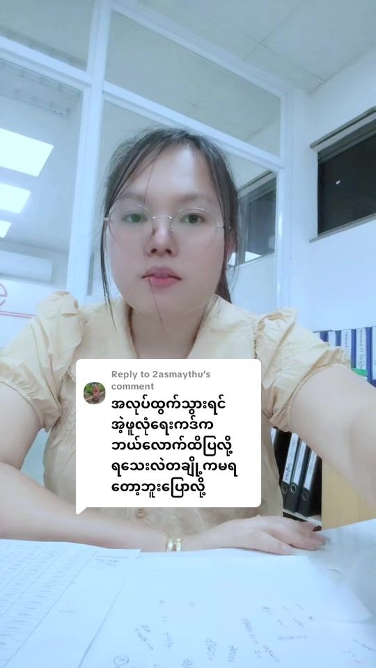 TikTok video thumbnail by moli.excelforhr