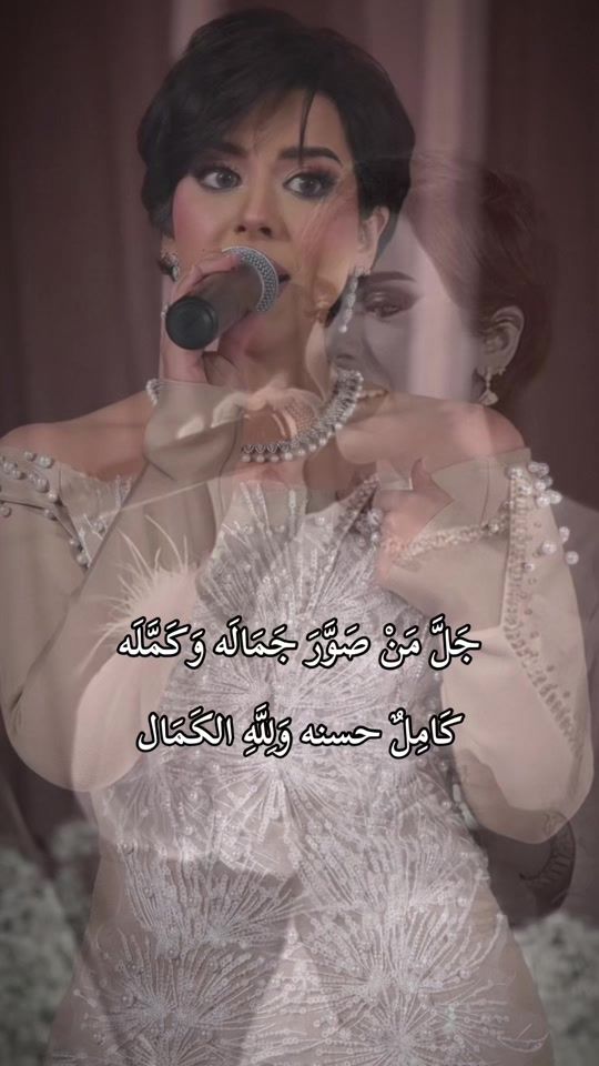 TikTok video thumbnail by s10ej