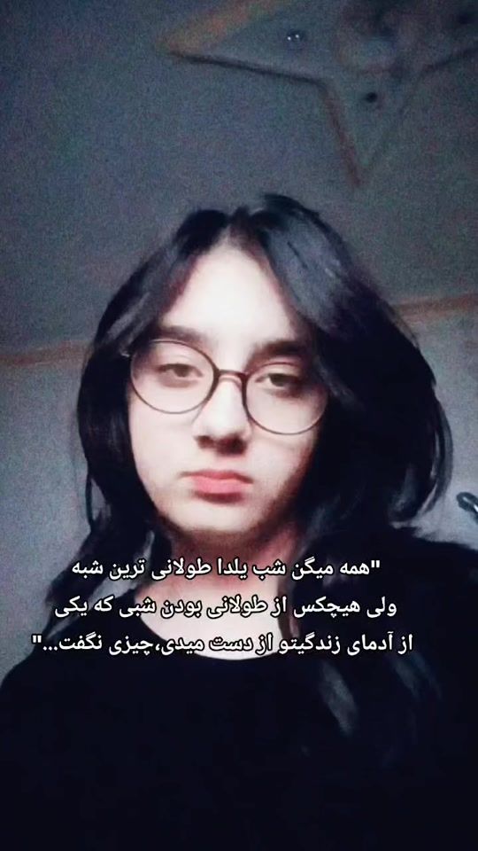 TikTok video thumbnail by narjes7604