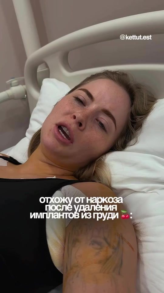TikTok video thumbnail by kettut.est