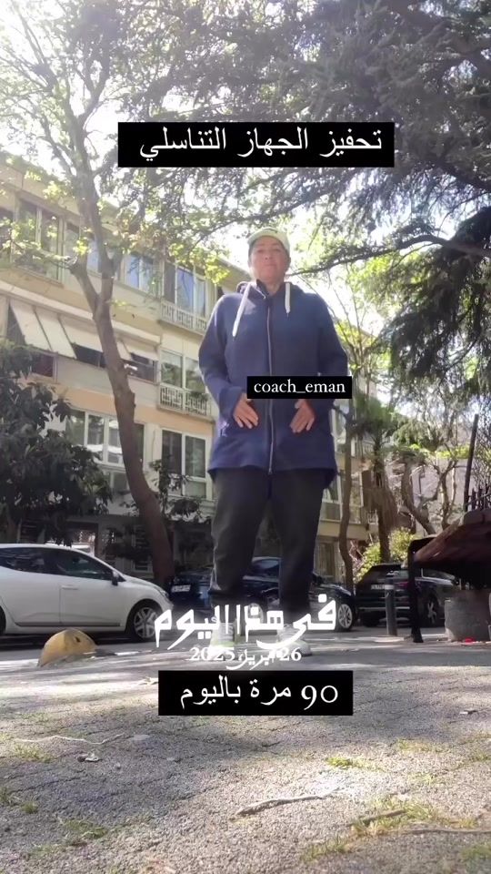 TikTok video thumbnail by coach_eman