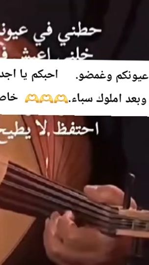 TikTok video thumbnail by adrbb3