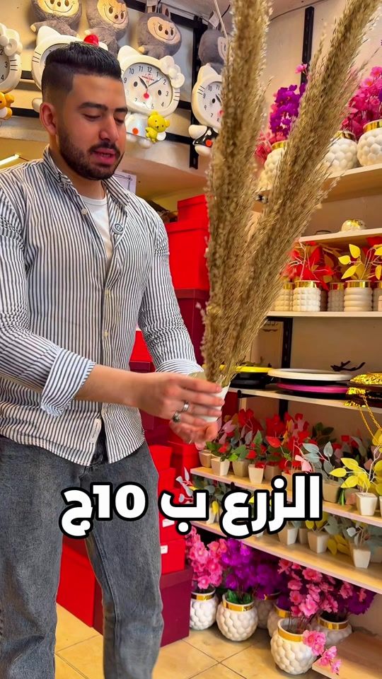 TikTok video thumbnail by abdomelsiad
