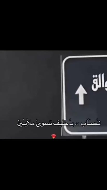 TikTok video thumbnail by a.2.m4