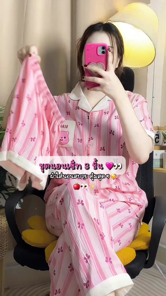 TikTok video thumbnail by ploylyshop.1996