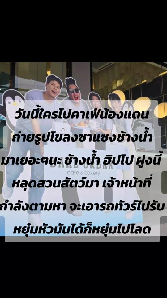 TikTok video thumbnail by kiki_9778