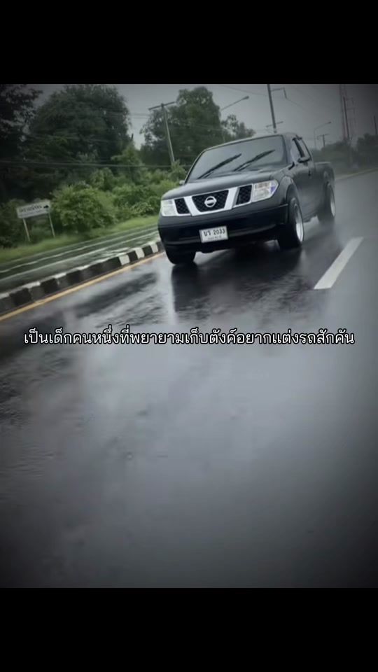 TikTok video thumbnail by wattanapb