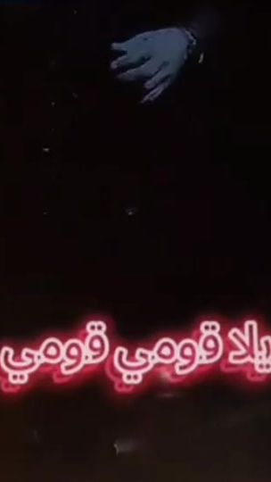 TikTok video thumbnail by hmdaljarari.1