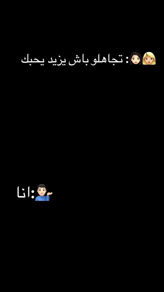 TikTok video thumbnail by riadh116