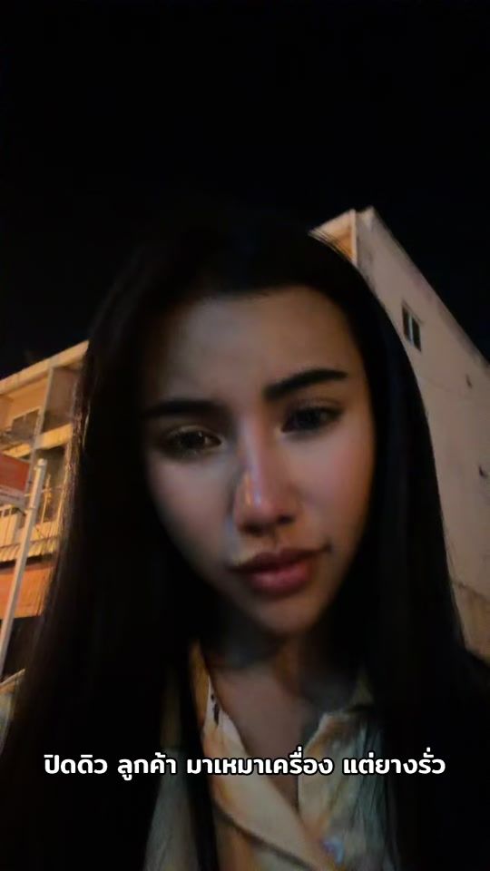 TikTok video thumbnail by jar_chonticha8