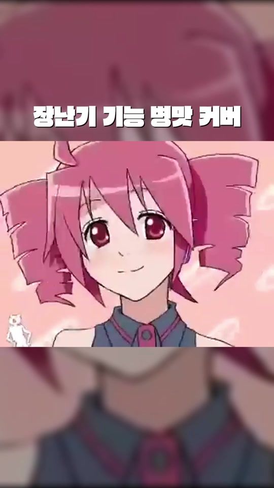 TikTok video thumbnail by kakarble