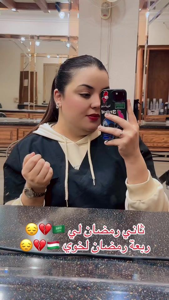 TikTok video thumbnail by sindabensaid3