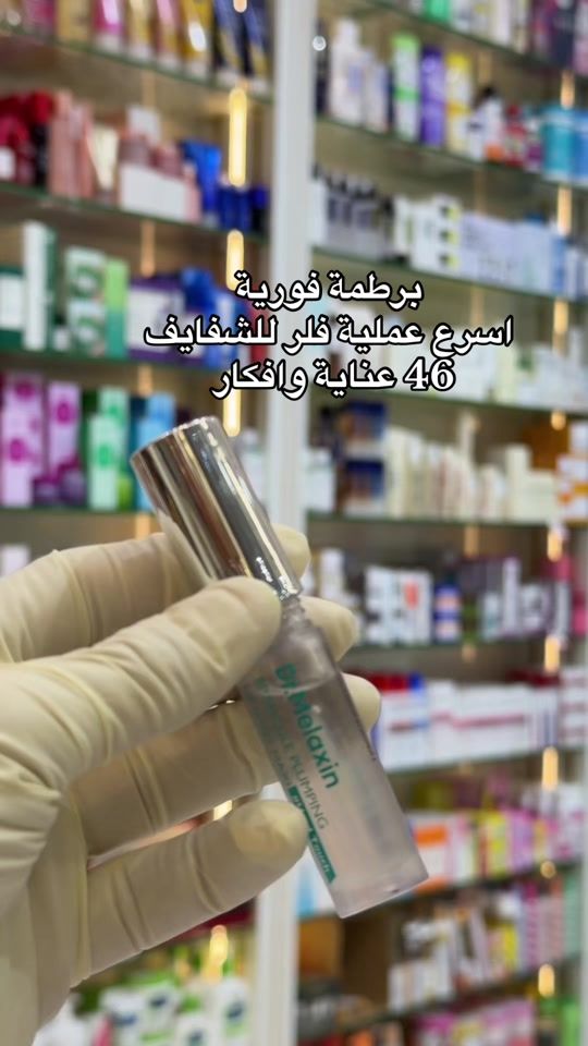 TikTok video thumbnail by cute_ksa
