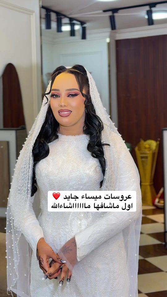 TikTok video thumbnail by maysaagaeidmakeupartist