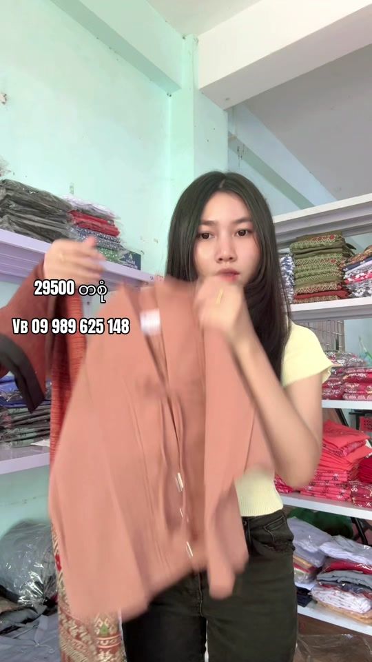 TikTok video thumbnail by yinminoo55