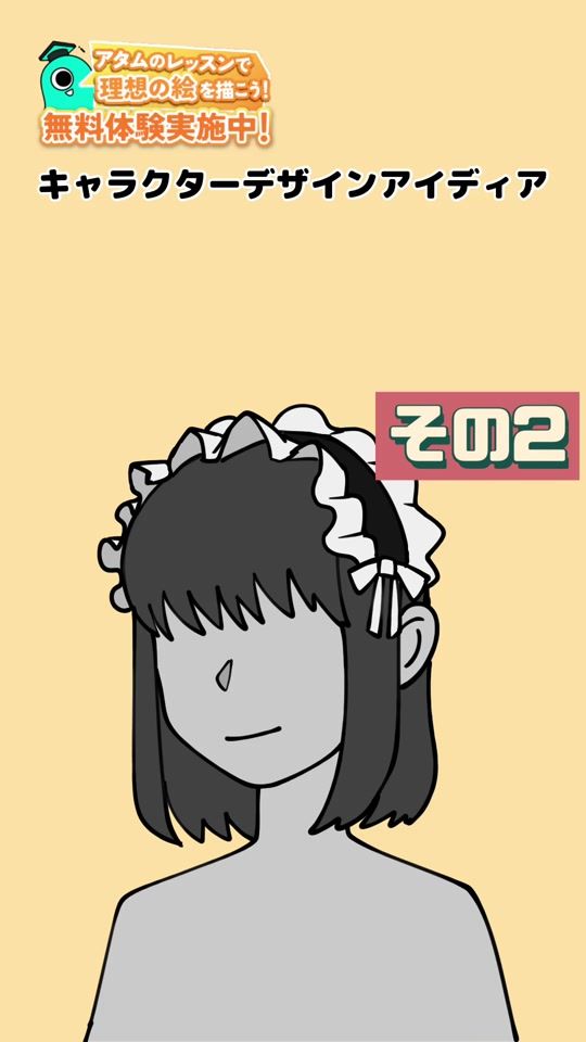 TikTok video thumbnail by atam_illust