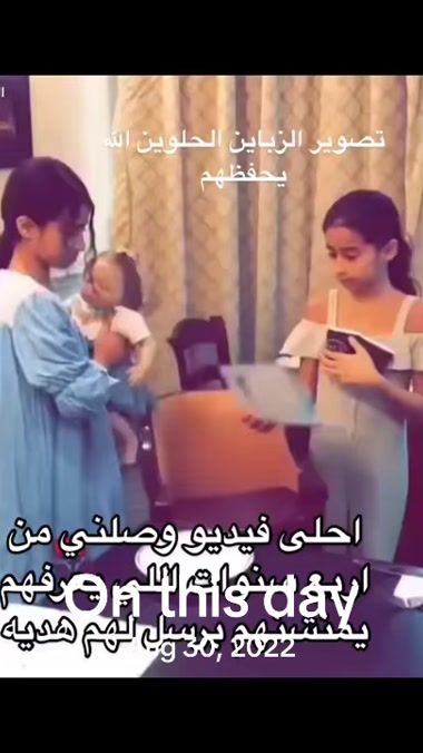 TikTok video thumbnail by uae.dall