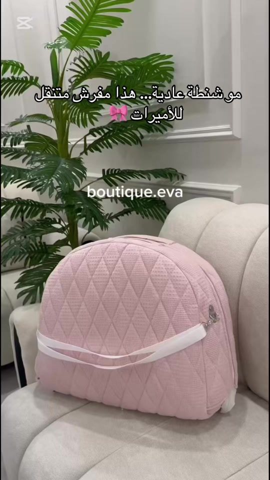 TikTok video thumbnail by boutique.eva