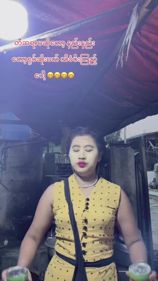 TikTok video thumbnail by userkhinlayphyu