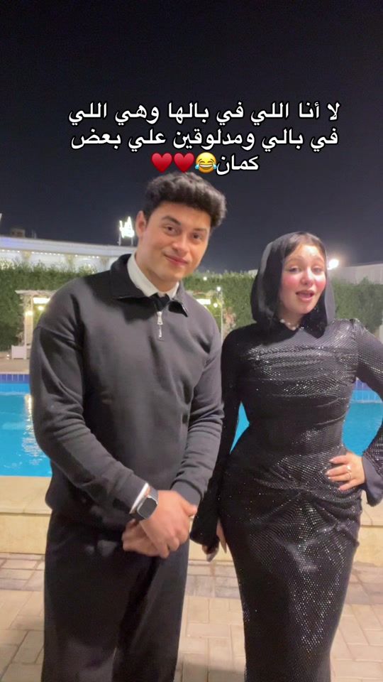 TikTok video thumbnail by abdoanddonia