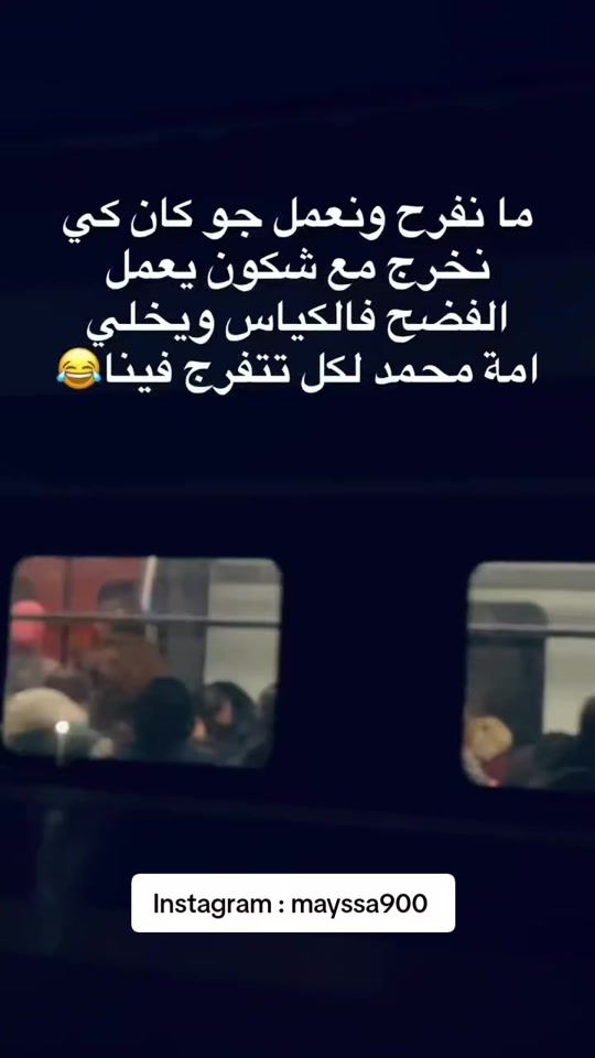 TikTok video thumbnail by mayssa6702