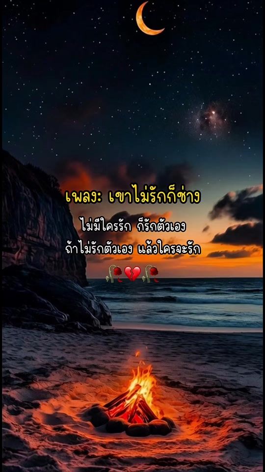 TikTok video thumbnail by kannaphat.12