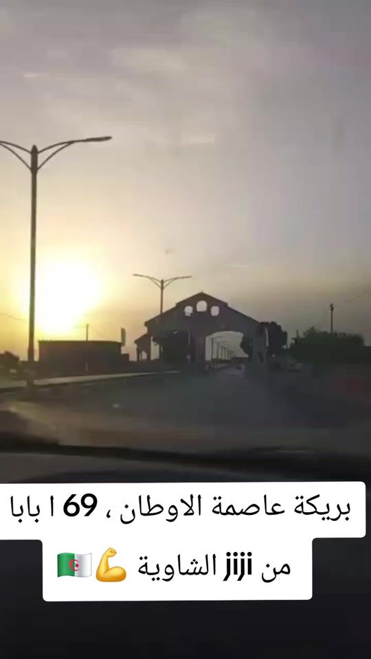 TikTok video thumbnail by jijibenabdallah0