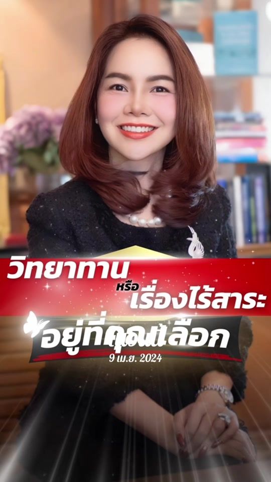 TikTok video thumbnail by khunkhwanchannel65