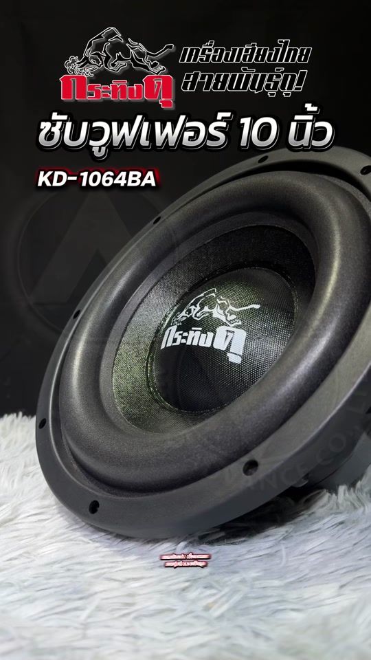 TikTok video thumbnail by audi0advance