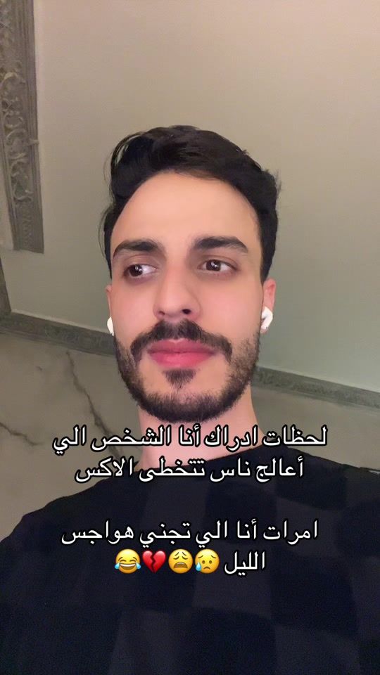 TikTok video thumbnail by moathalanati
