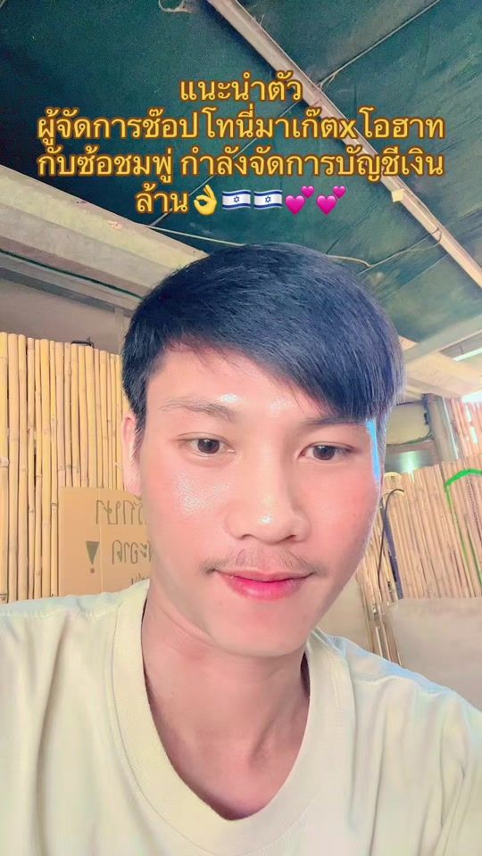 TikTok video thumbnail by binggook