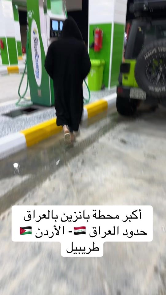 TikTok video thumbnail by abod.s55