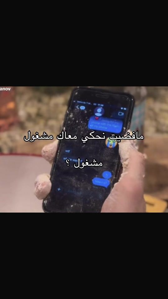 TikTok video thumbnail by eemm844