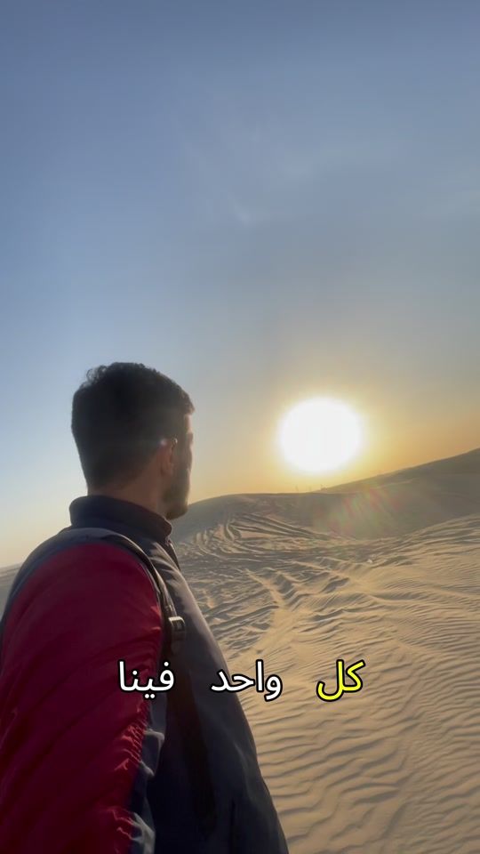 TikTok video thumbnail by faresredjai