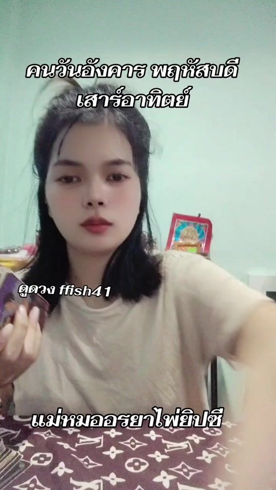 TikTok video thumbnail by pla439