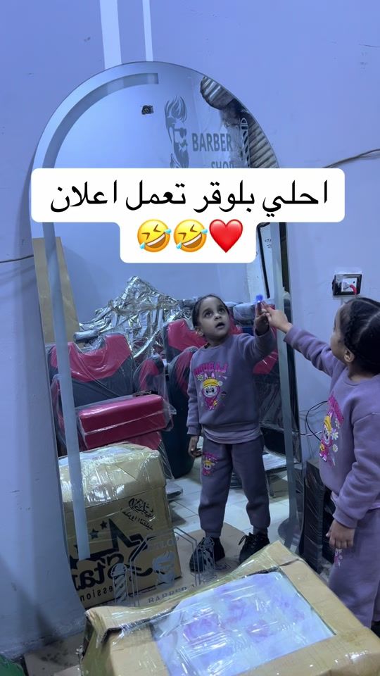 TikTok video thumbnail by otlop19