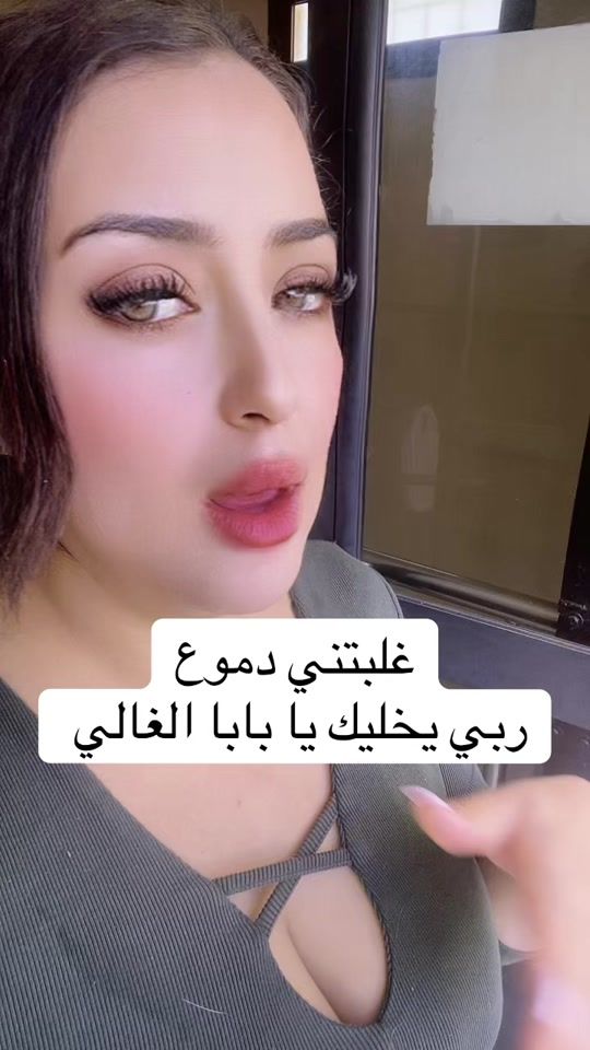 TikTok video thumbnail by mimibentabdalh