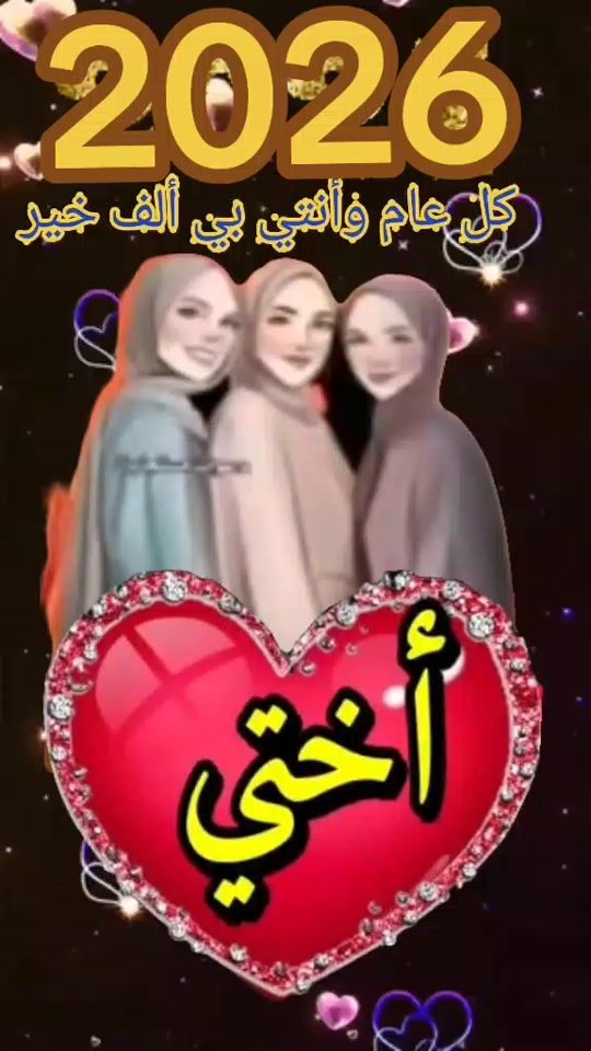 TikTok video thumbnail by vidyoohatmotanawi3a