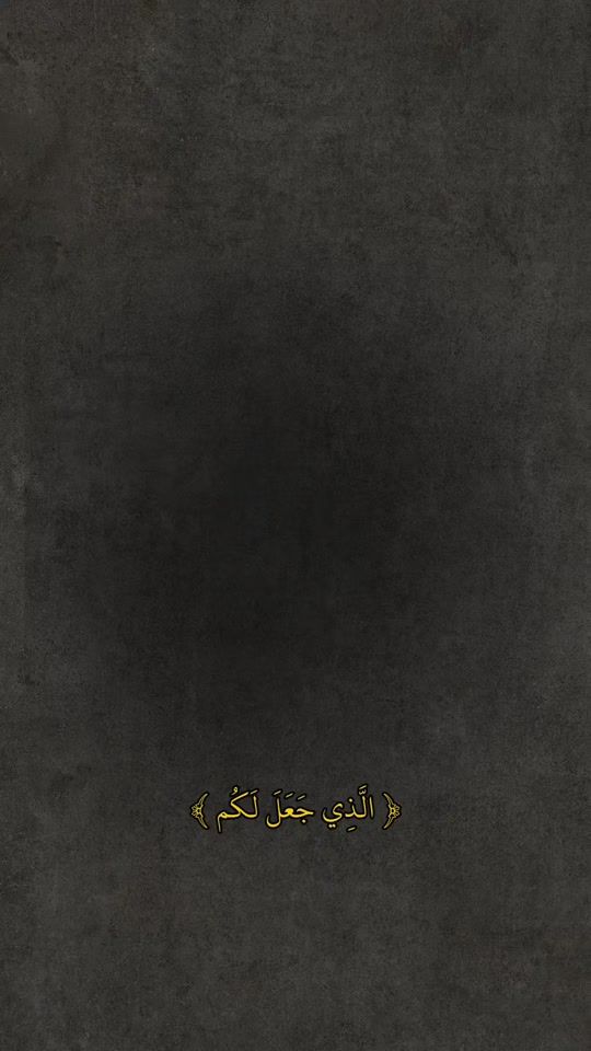 TikTok video thumbnail by quran_c1rem