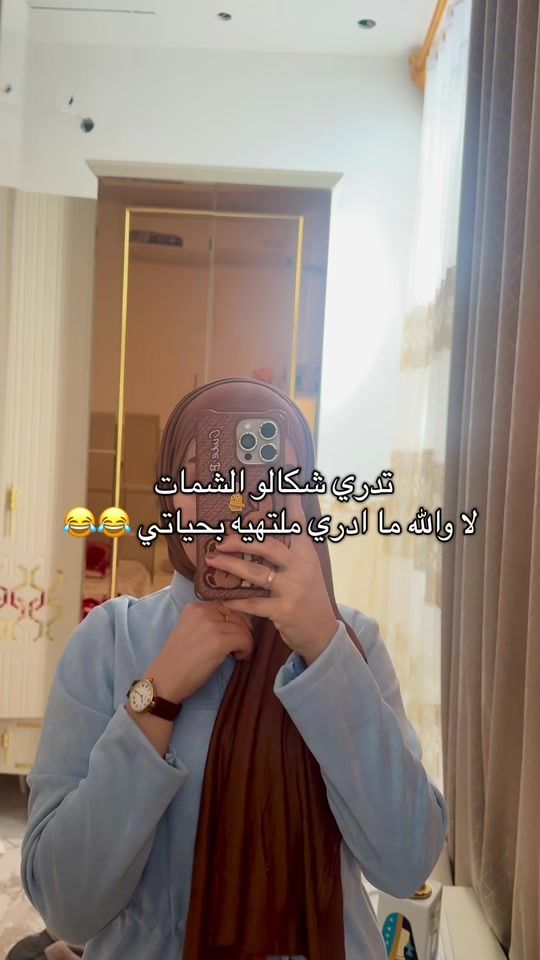 TikTok video thumbnail by namo199820
