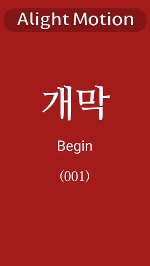 TikTok video thumbnail by user0092828240284